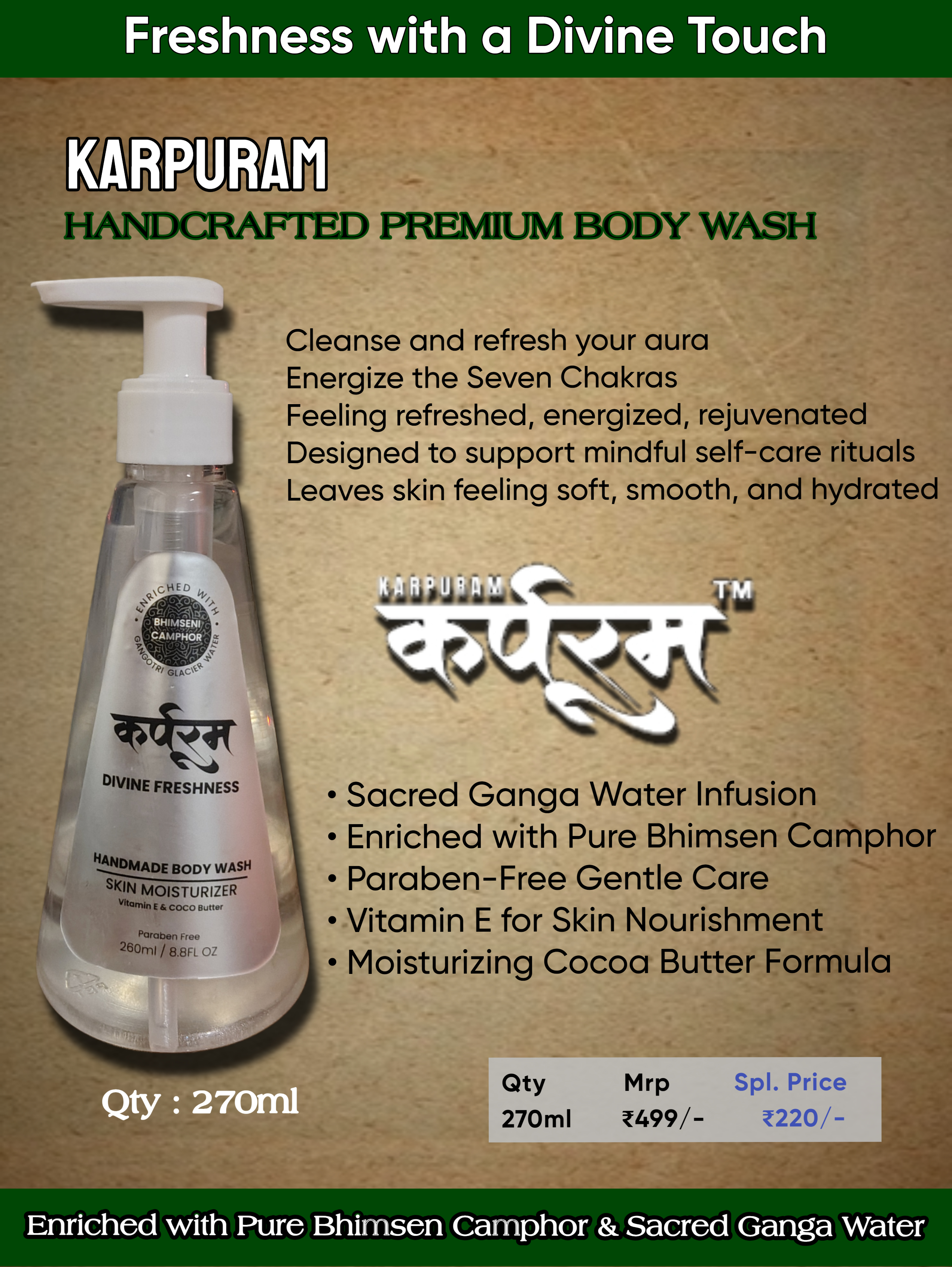 Herbal Body Wash - Image 1